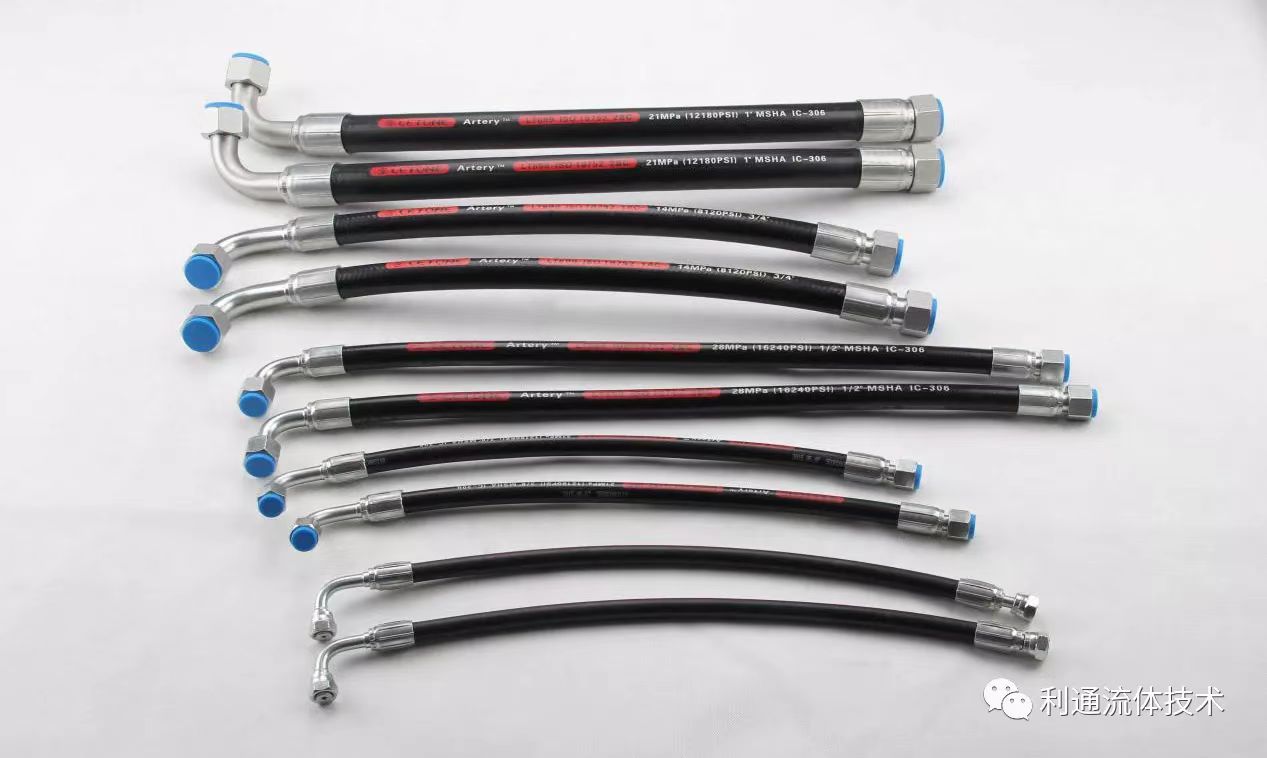 超高壓軟管特性